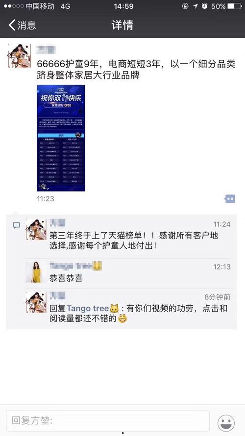 实教最新爆料视频,揭秘神秘项目，带你一探究竟