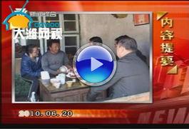 潍坊爆料最新新闻事件视频,视频揭秘XX真相